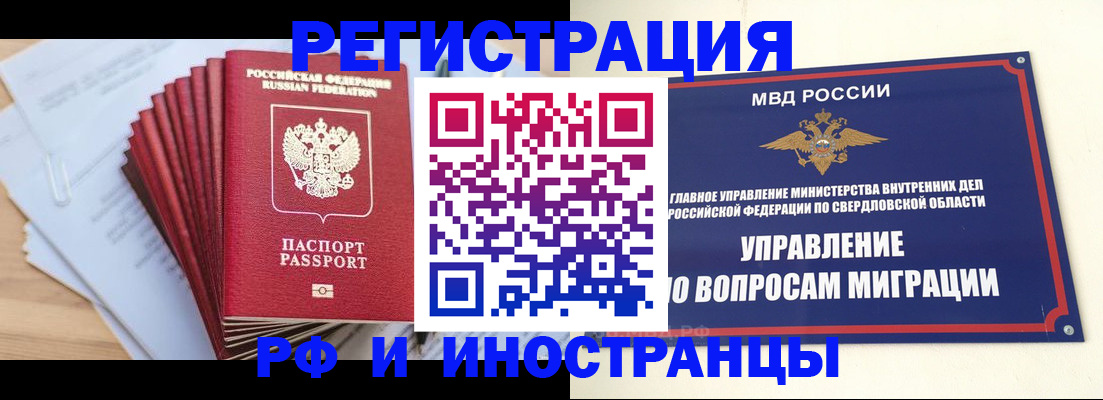 регистрация для дет. сада в Гаврилов-Яме