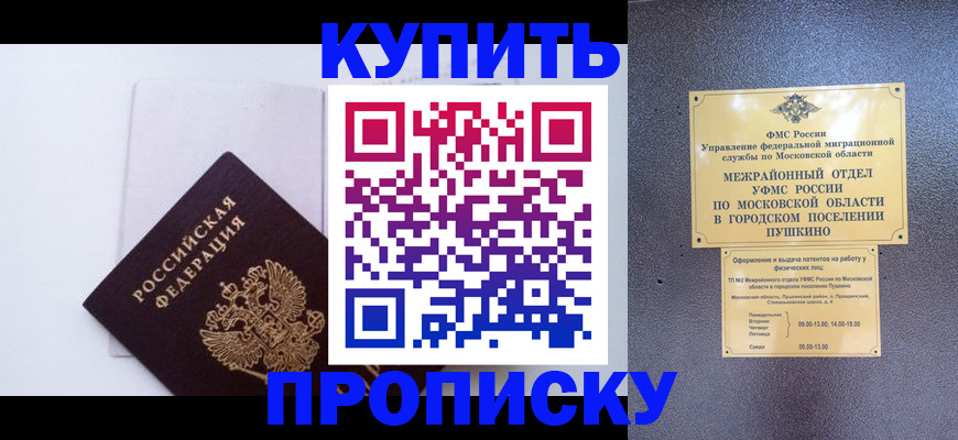 найти адрес прописки в Гаврилов-Яме
