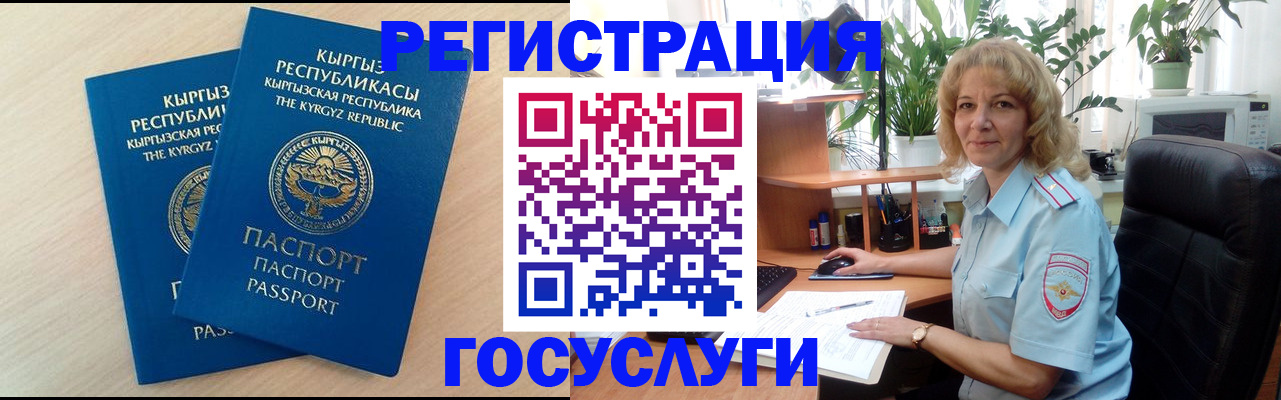 форма 3 в Гаврилов-Яме